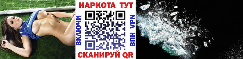 Где можно купить наркотики Бахчисарай ГАШИШ  Кокаин  Альфа ПВП  Галлюциногенные грибы  Амфетамин  Меф  Каннабис 
