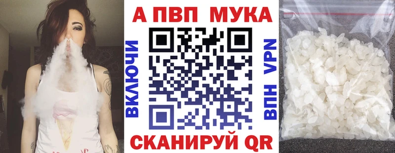 Alfa_PVP СК КРИС  KRAKEN зеркало  Бахчисарай 