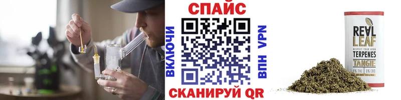 БУТИРАТ бутик Бахчисарай