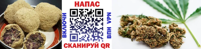 Еда ТГК марихуана  Бахчисарай 