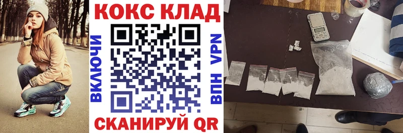 mega онион  Бахчисарай  КОКАИН Эквадор 