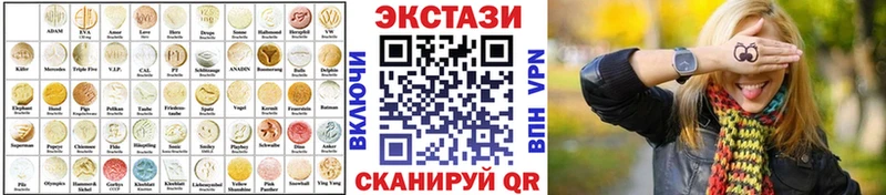 OMG ссылки Бахчисарай ЭКСТАЗИ VHQ