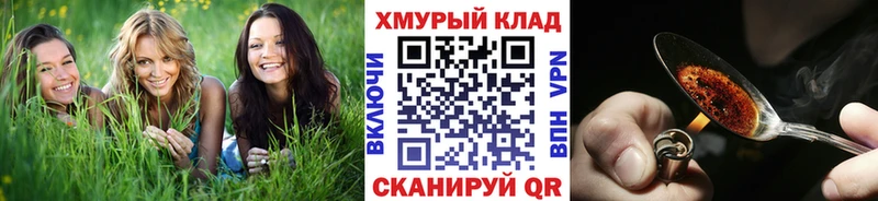 закладка  Бахчисарай  Героин VHQ 