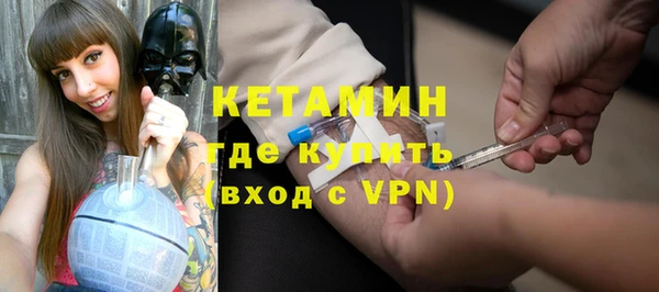 меф VHQ Алексин