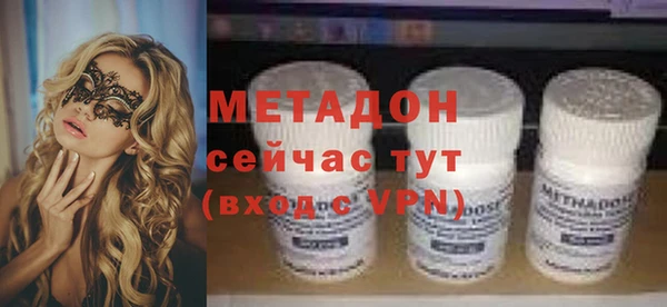 мефедрон Ростов