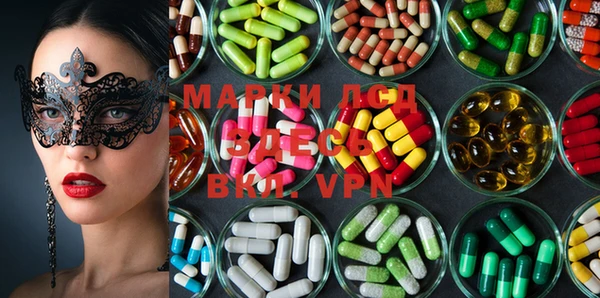 меф VHQ Алексин