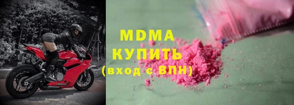 меф VHQ Алексин