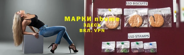 меф VHQ Алексин