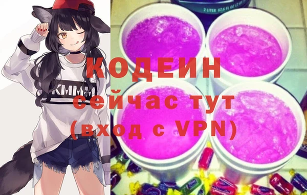 меф VHQ Алексин