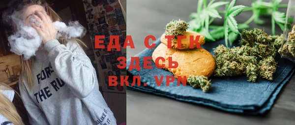 меф VHQ Алексин