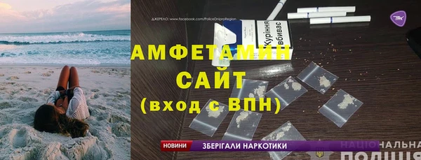 меф VHQ Алексин