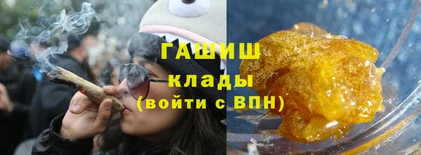 меф VHQ Алексин