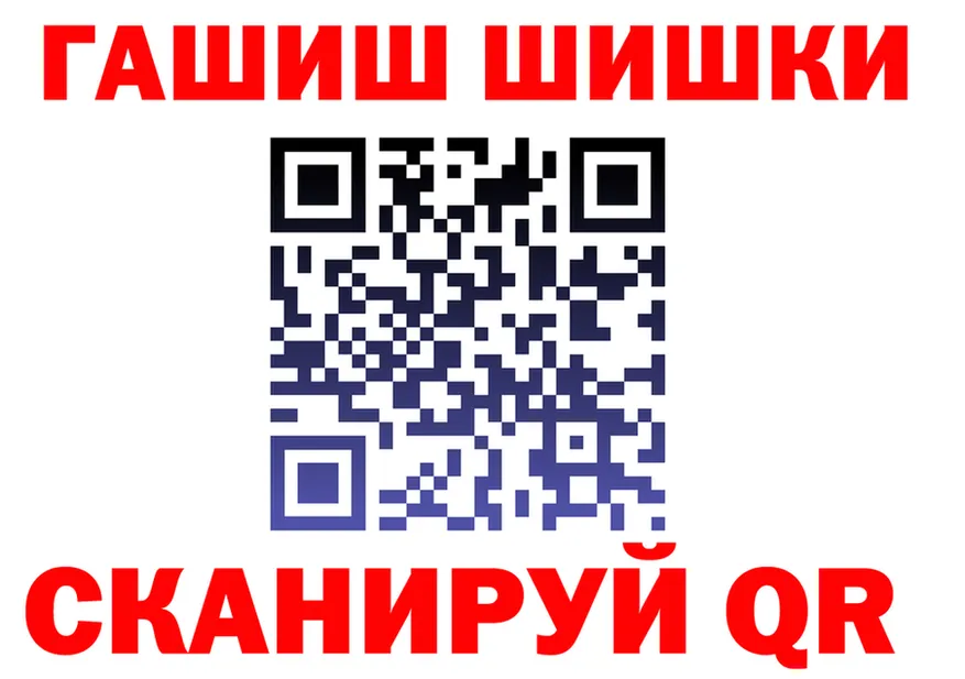 Амфетамин VHQ ТОР это блэк спрут Бахчисарай