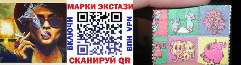 даркнет сайт Бахчисарай Марки NBOMe 1,8мг