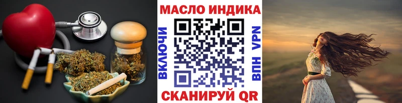 Дистиллят ТГК THC oil  Бахчисарай 