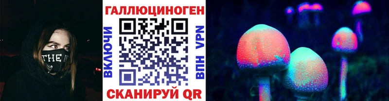 Галлюциногенные грибы Cubensis  Бахчисарай 